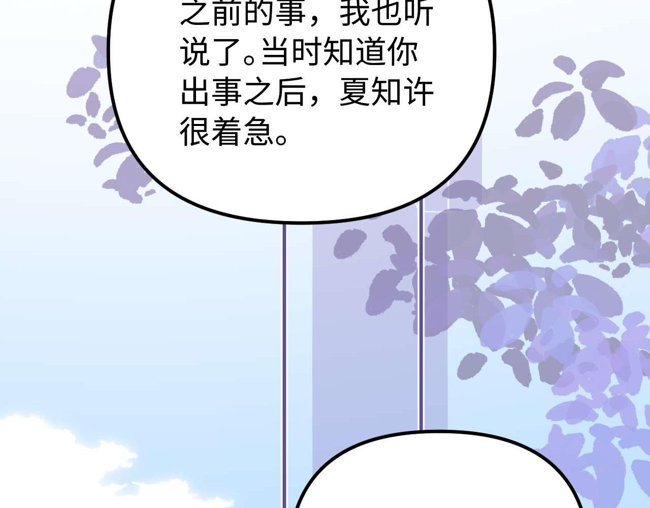 第81话5