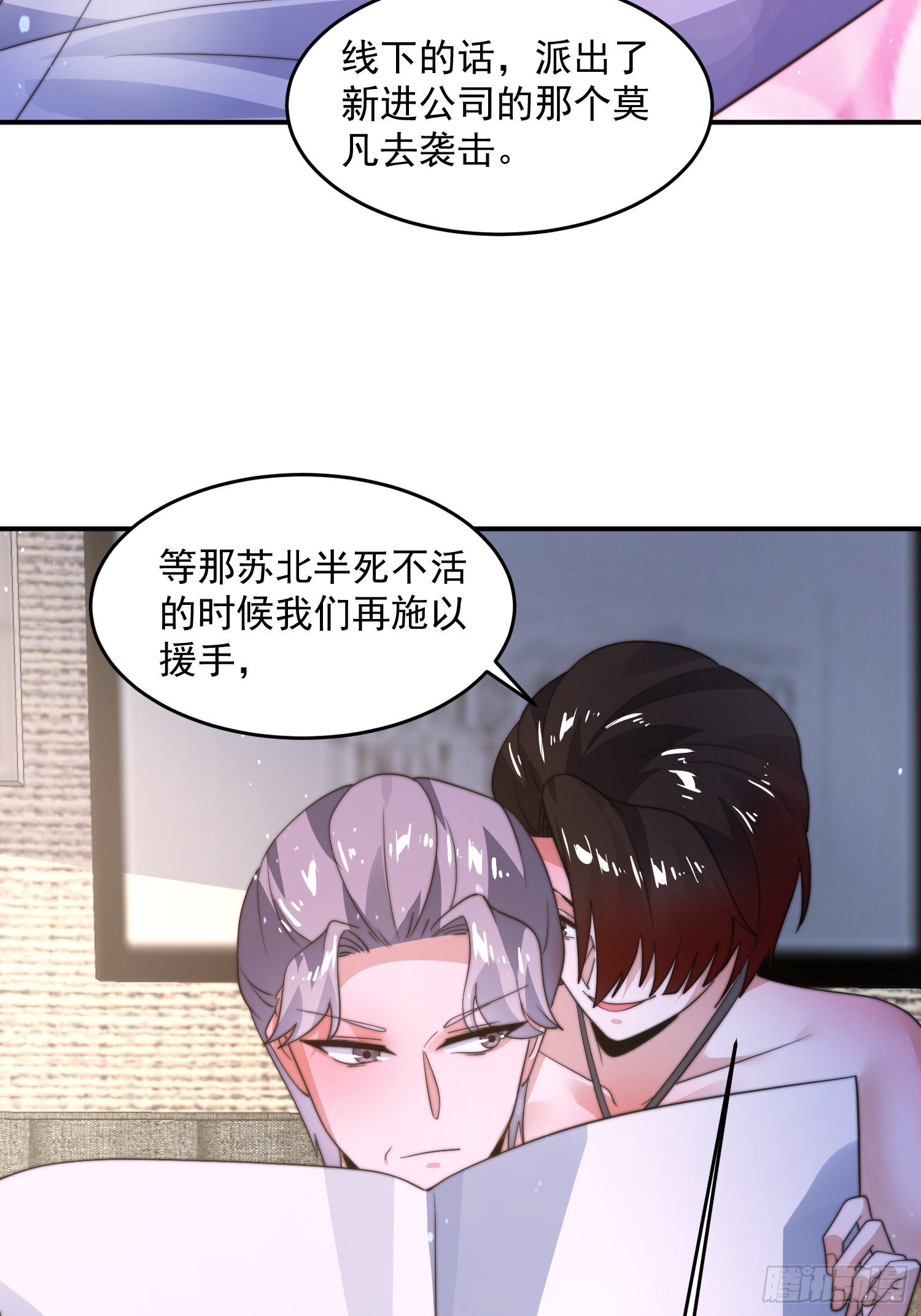 第223话鸡你太美？！？3