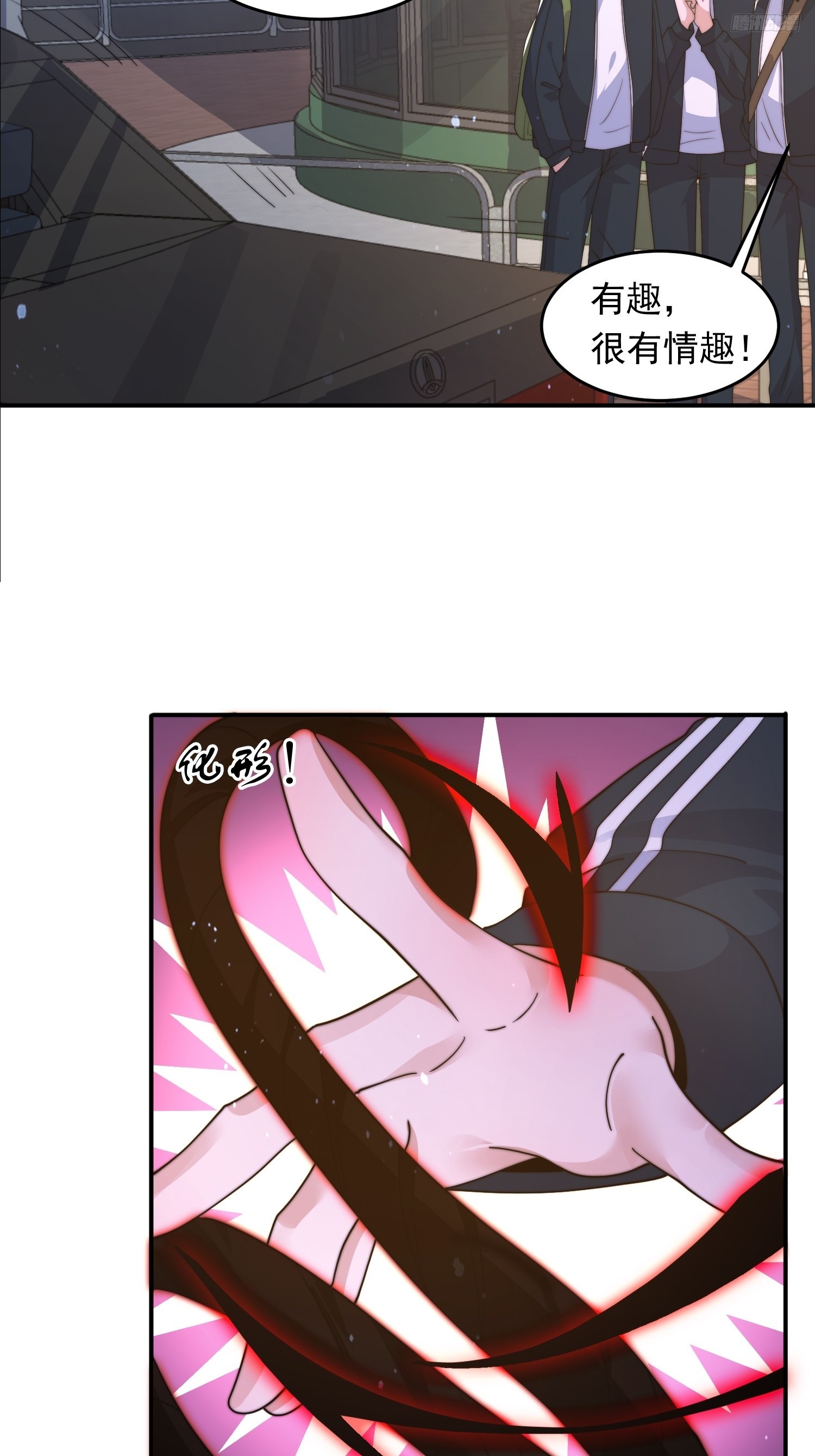 第223话鸡你太美？！？9