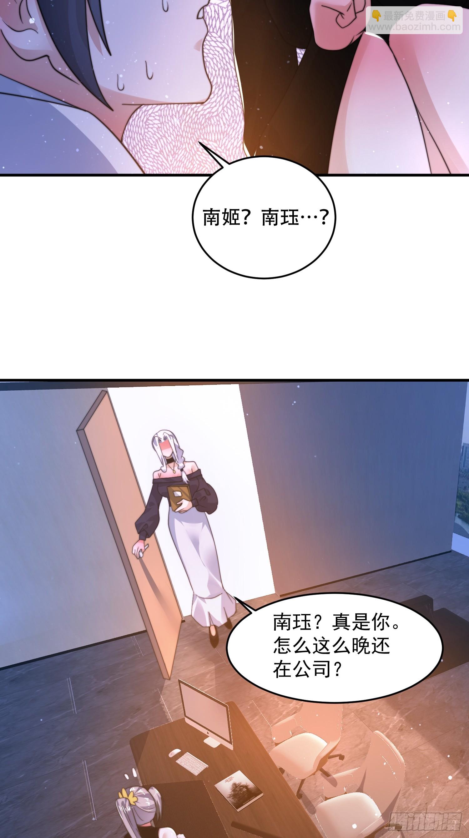 第227话与南姬顺利煮成熟饭7