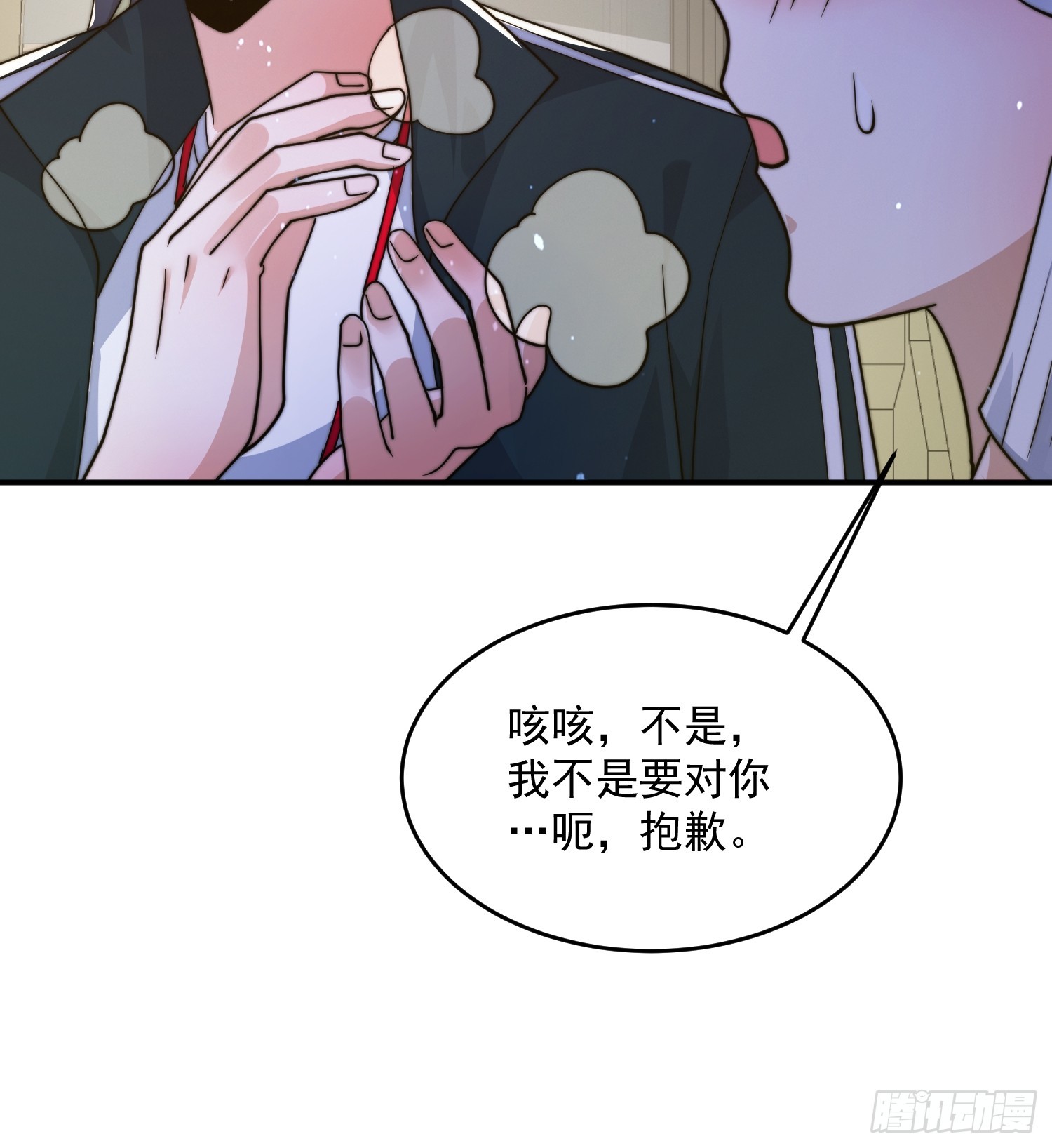 第223话鸡你太美？！？2