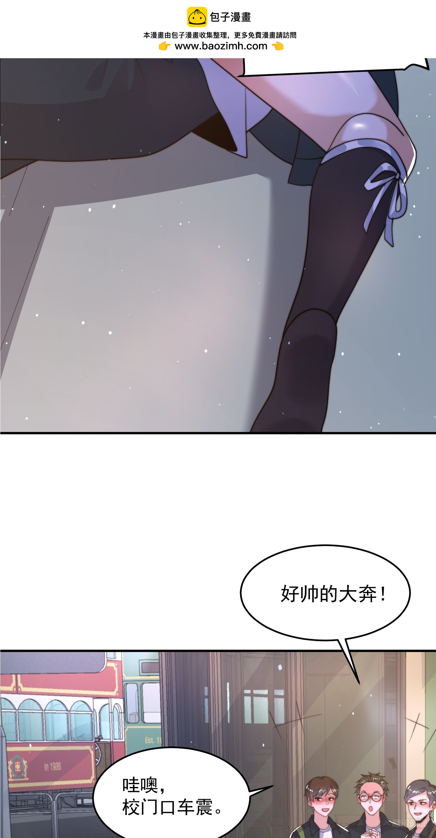 第223话鸡你太美？！？8