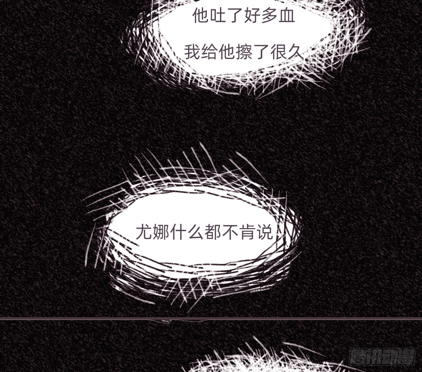 Ch.204怀表0