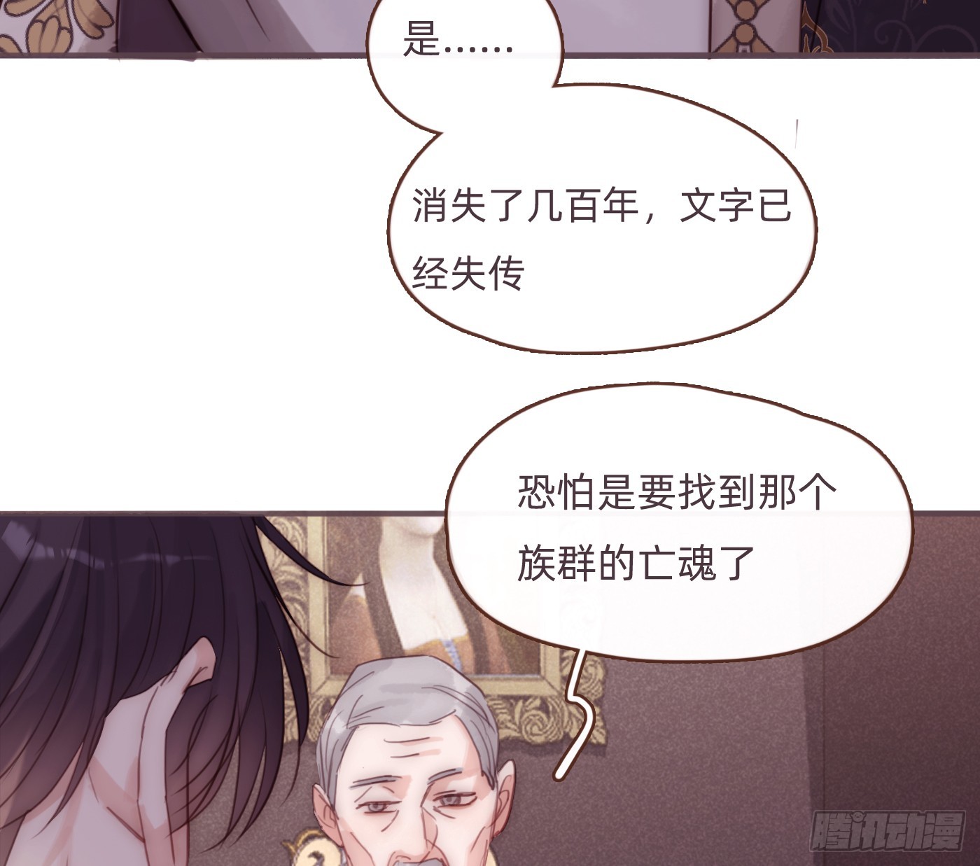 Ch.204怀表2