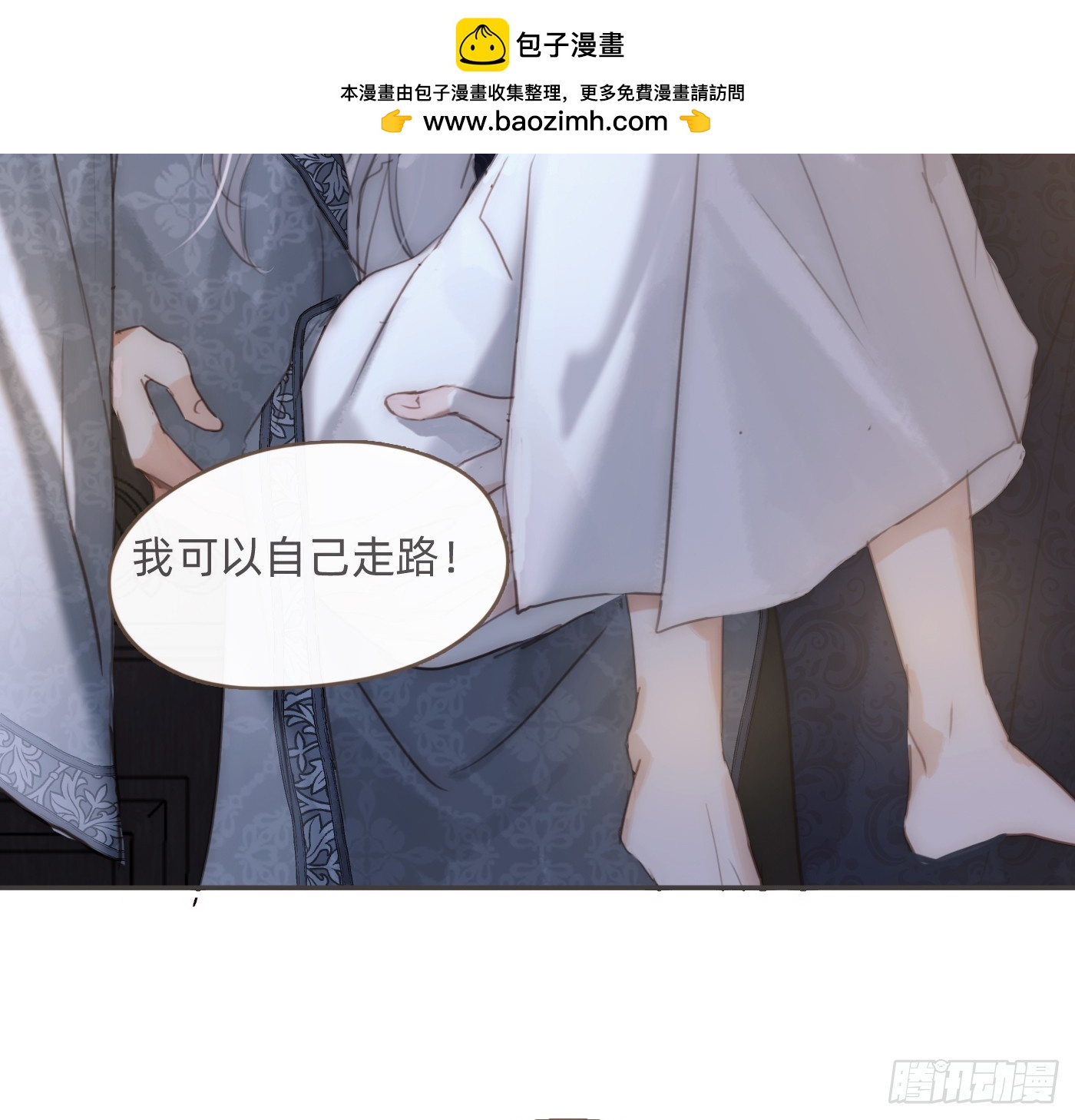 Ch.205督查组2