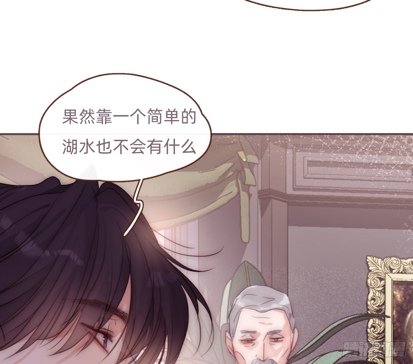 Ch.204怀表4