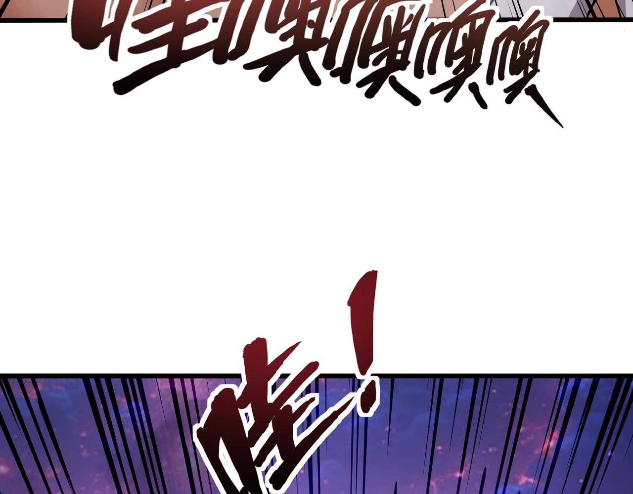 第150话麦克斯战败，第十八层即将开启！7