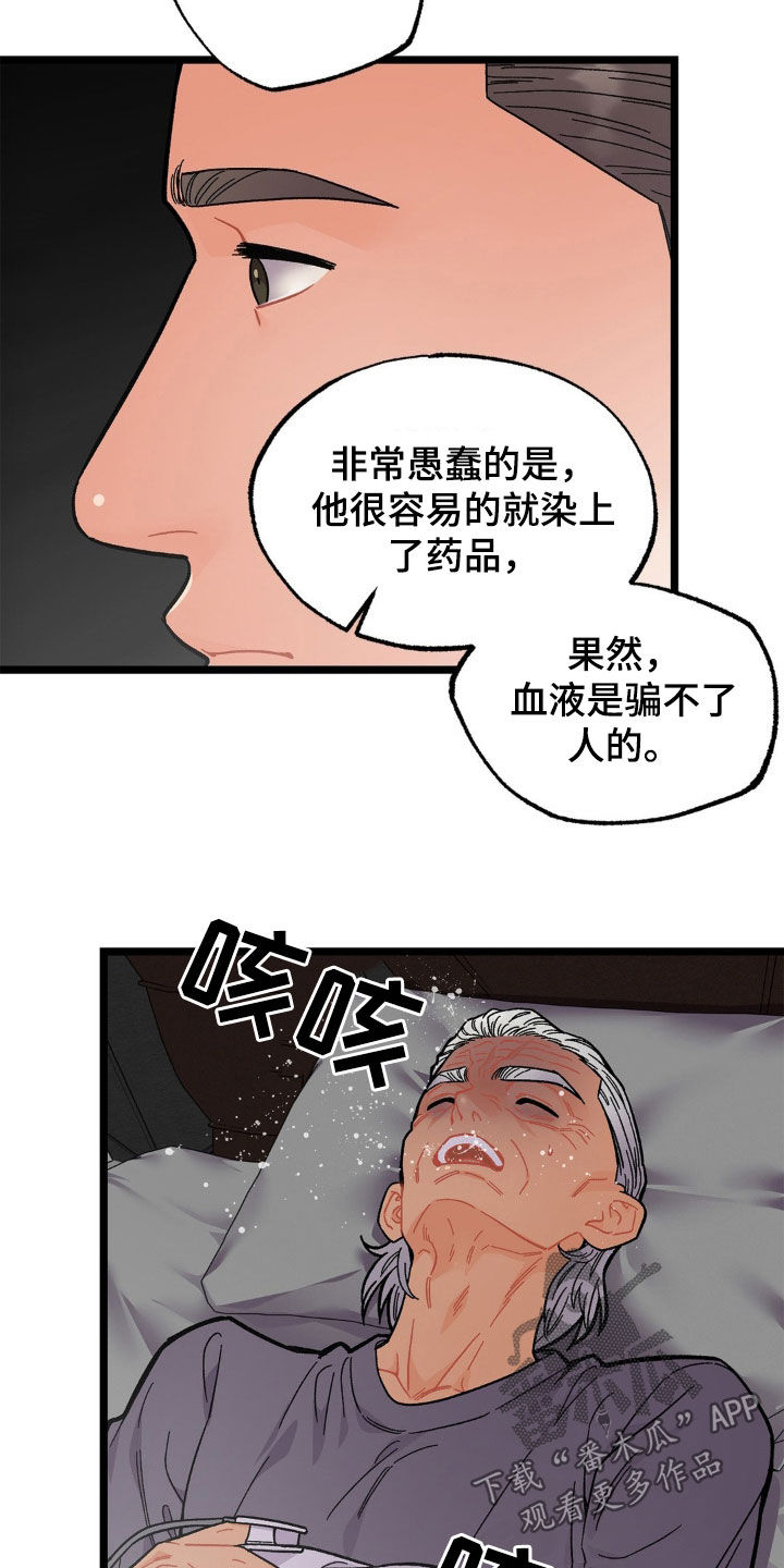 第46章：爱的方式9