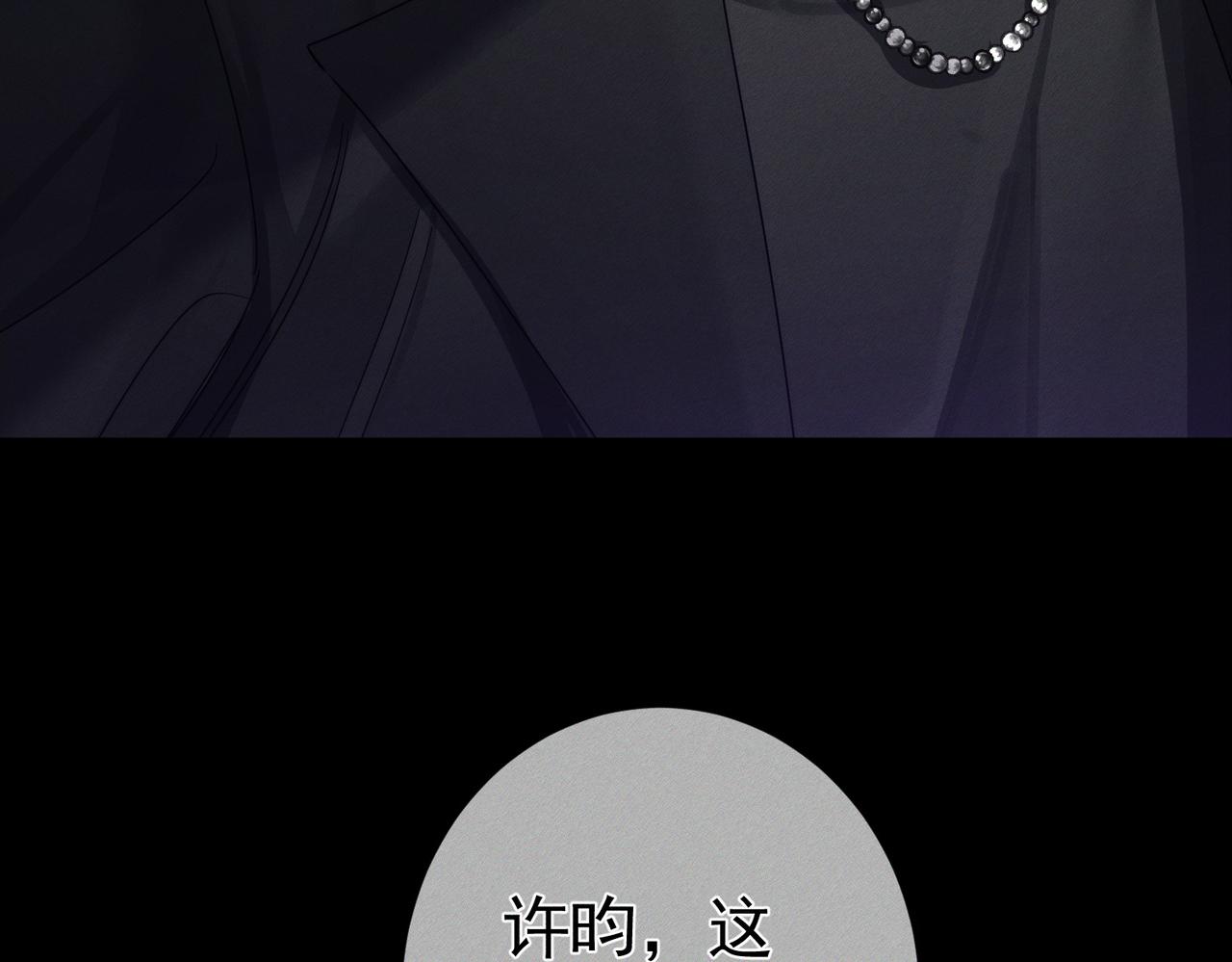 第195话：接客?3