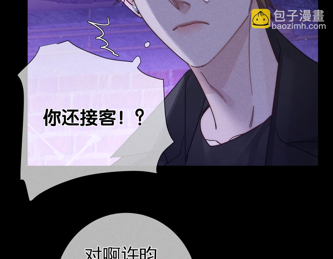 第195话：接客?0