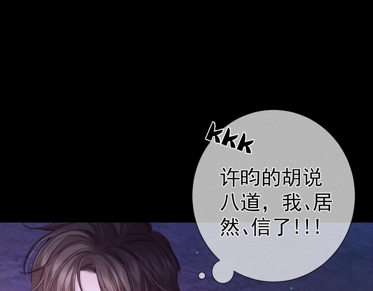 第197话：又被调戏了!6