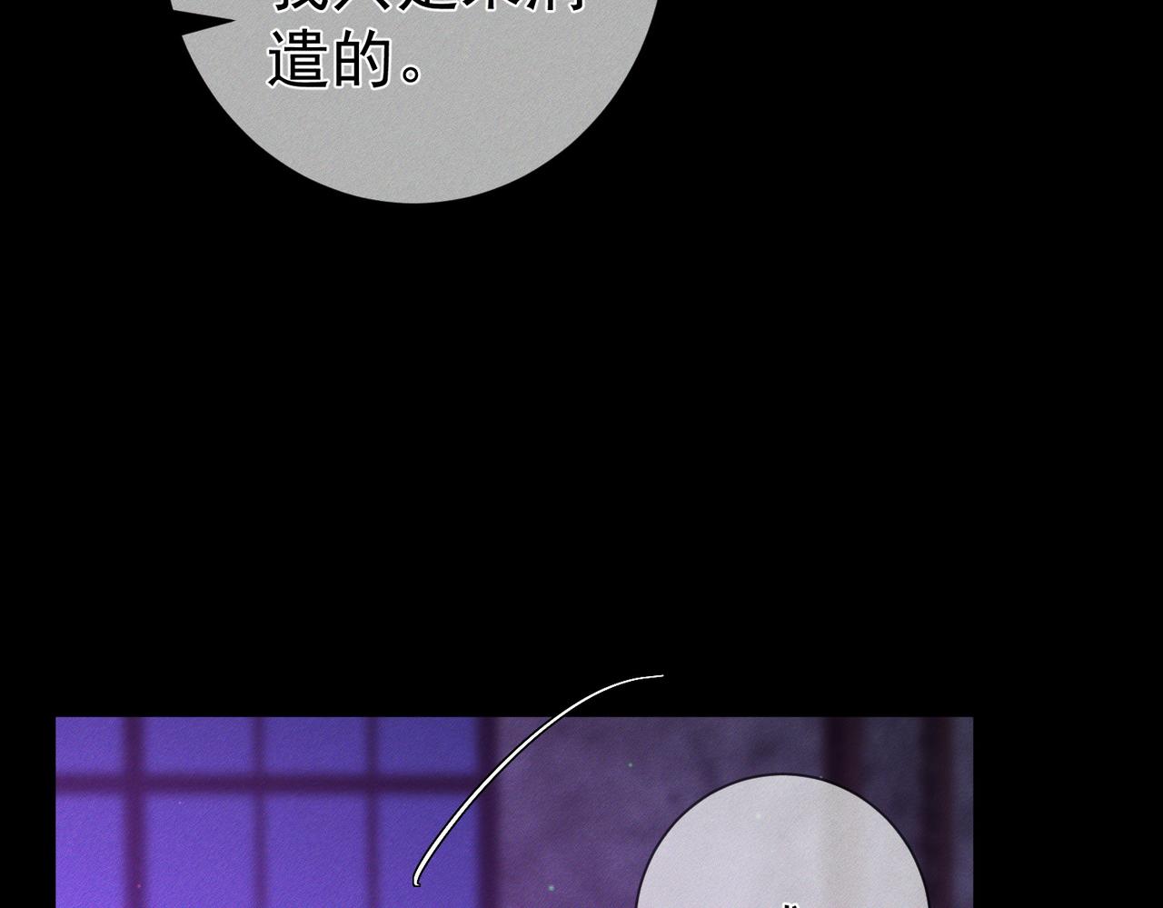 第197话：又被调戏了!9