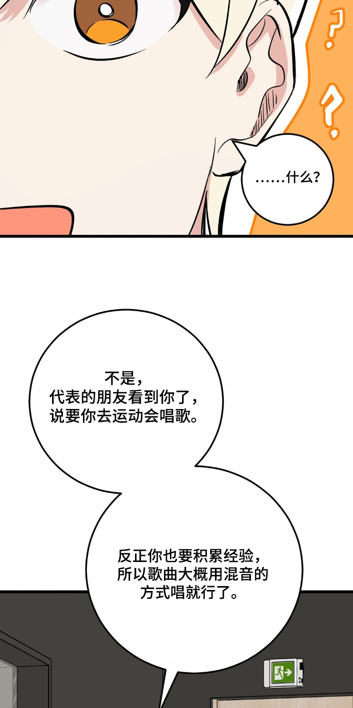 第39章：我会努力的1