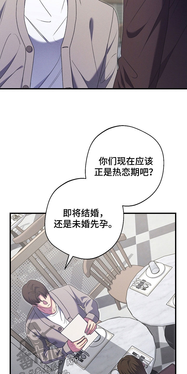 第44章：相见礼5