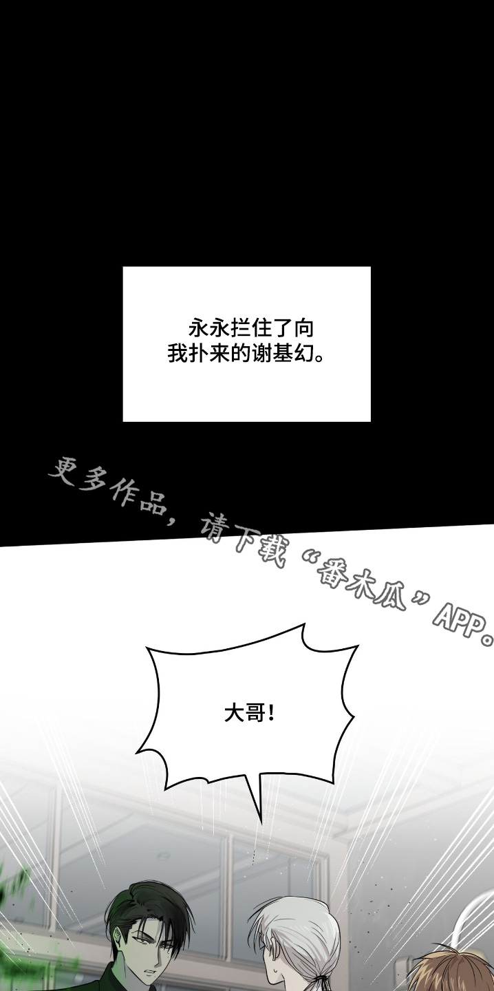 第24章：没有血缘关系0