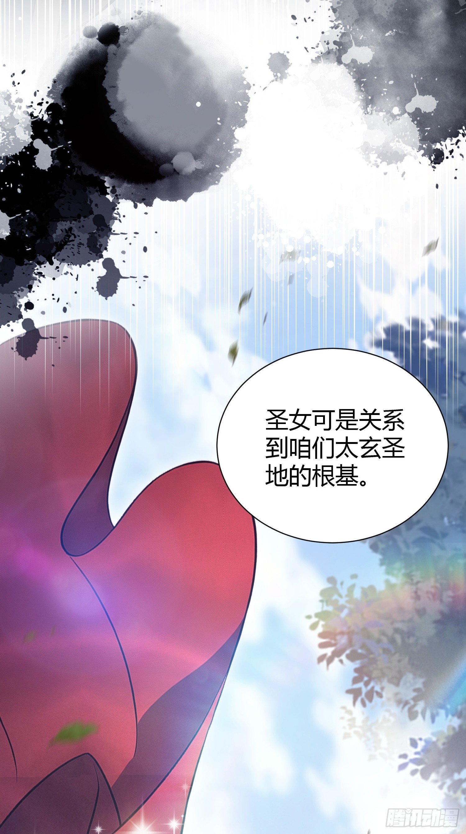 第226话师祖修炼手册？8