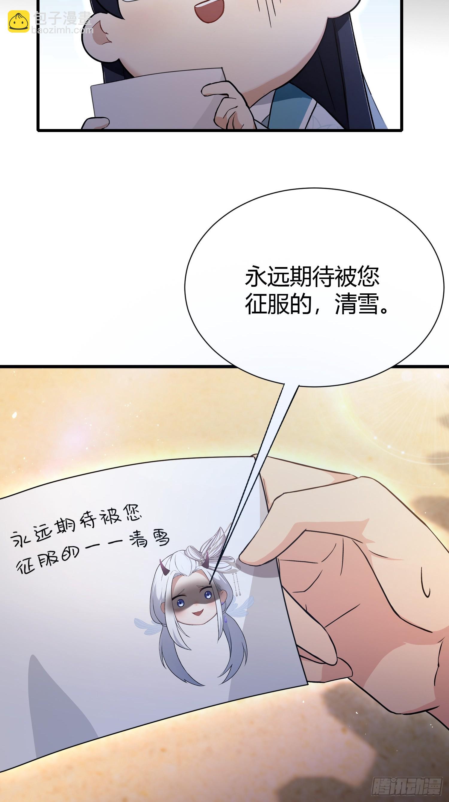 第226话师祖修炼手册？2