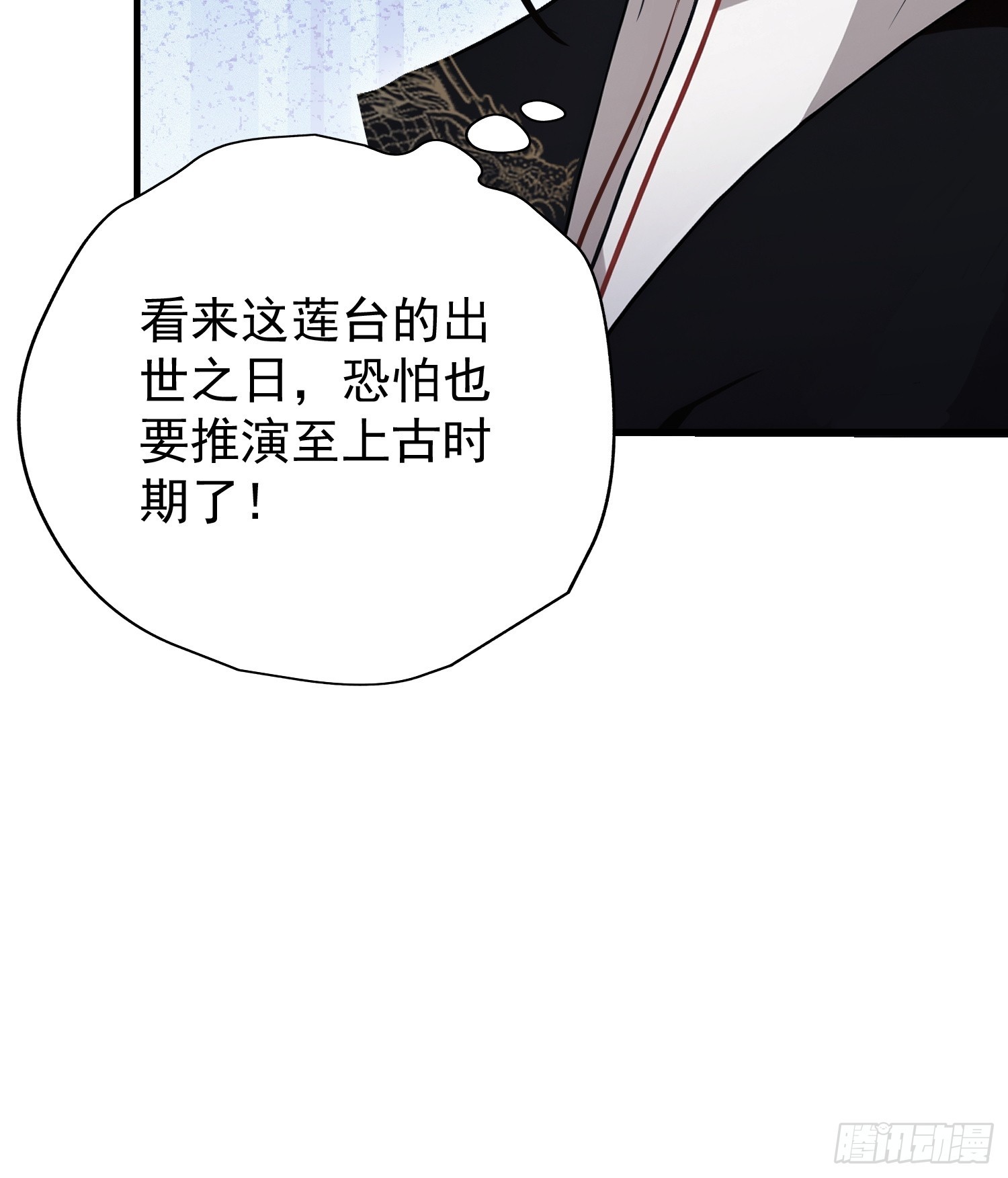 第233话环保小排量3