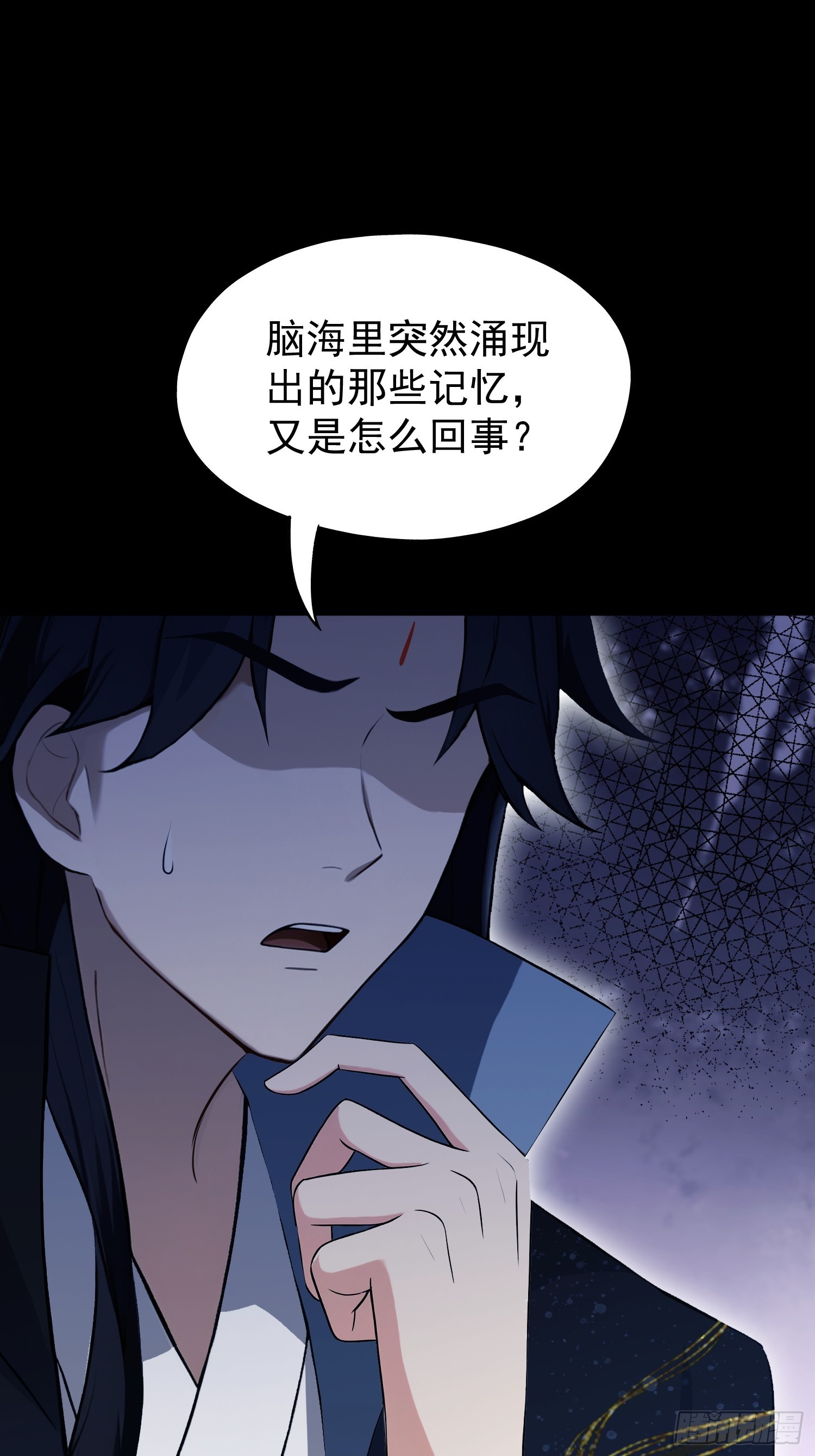 第233话环保小排量7