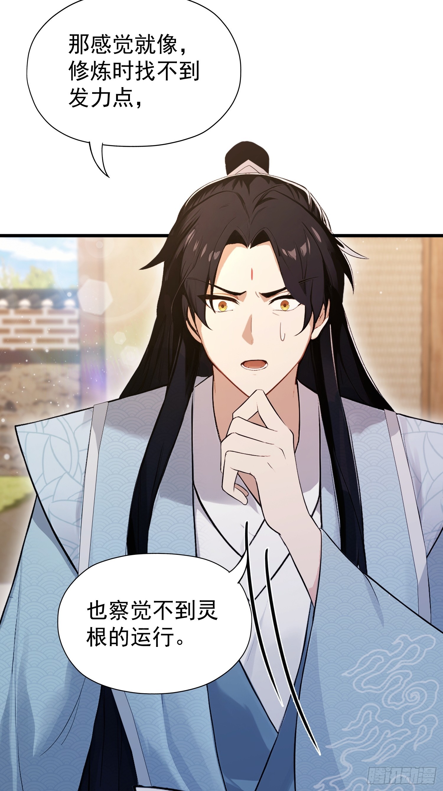 第239话师祖又双叒出山？2