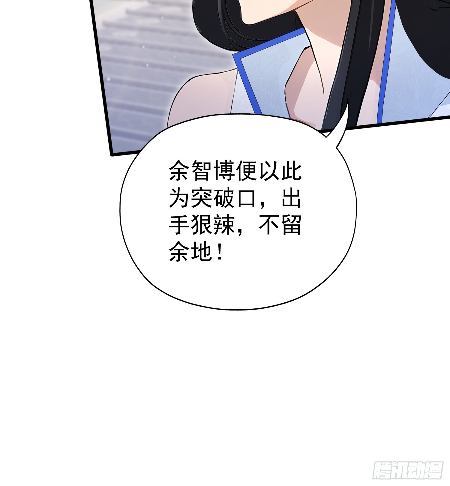 第242话那我要输出了！8