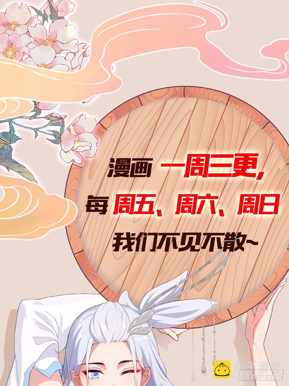 第226话师祖修炼手册？4