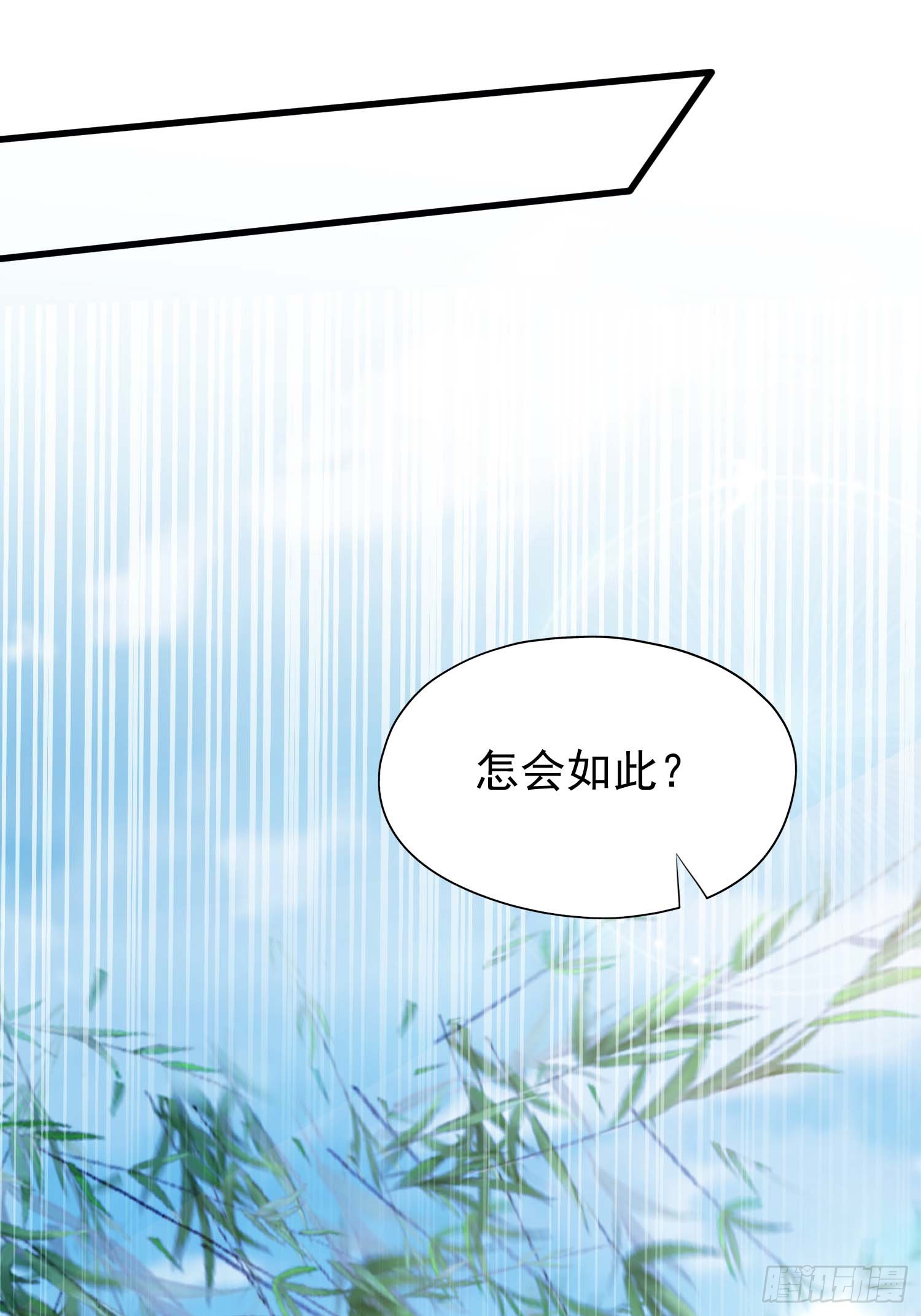 第239话师祖又双叒出山？3