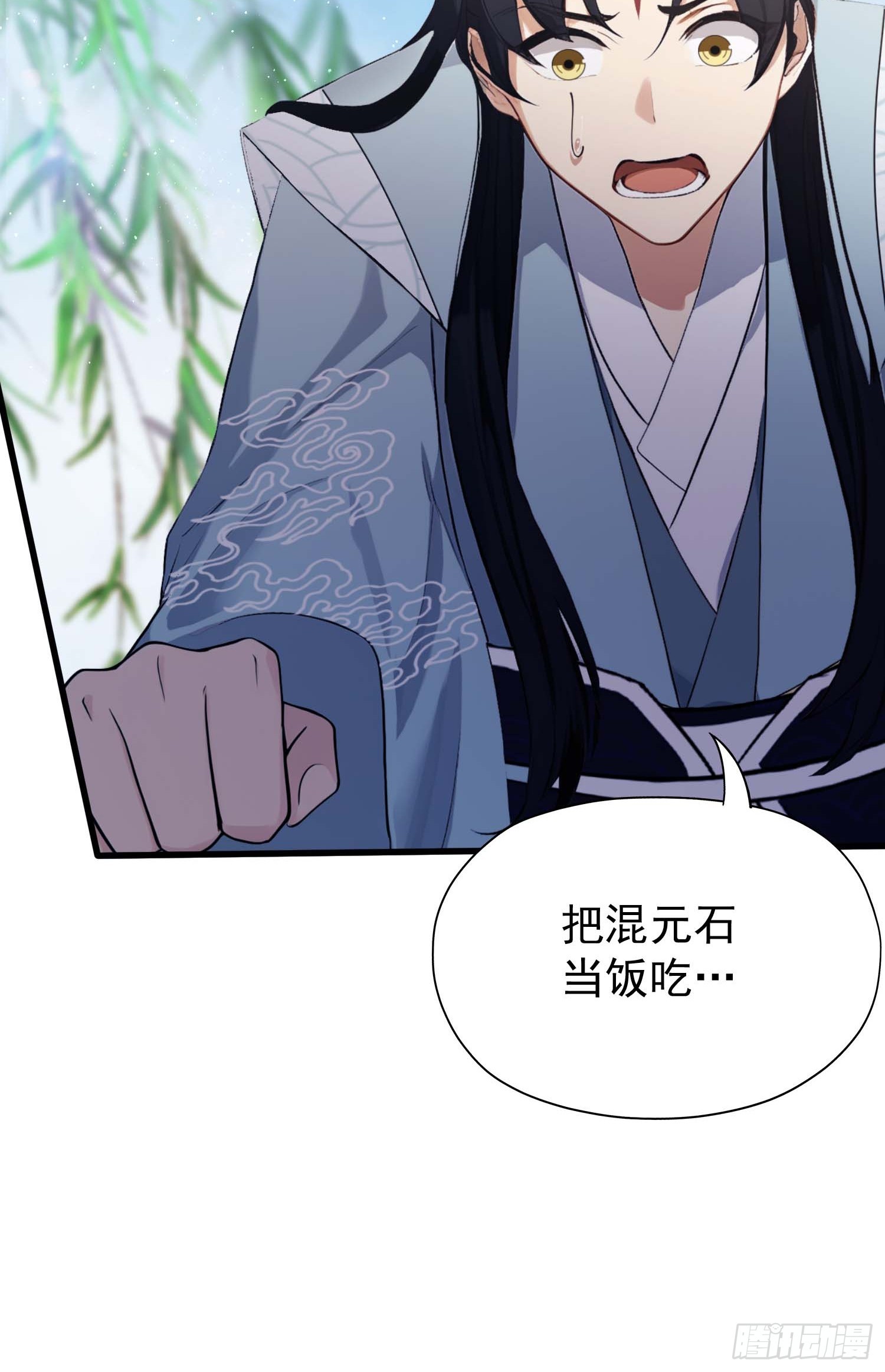 第239话师祖又双叒出山？6