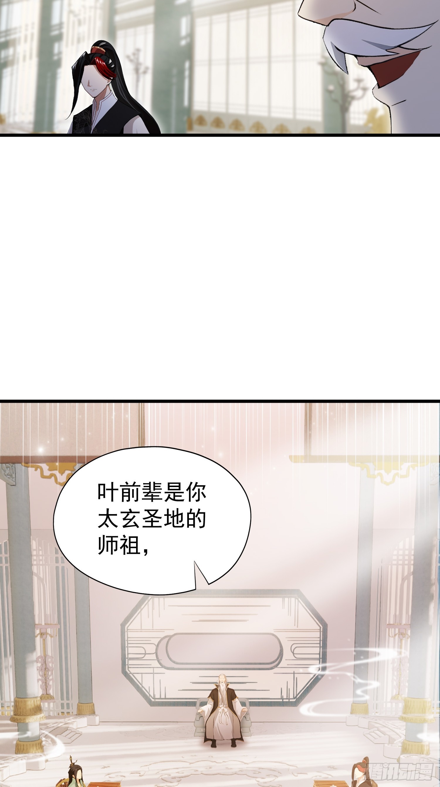 第245话零帧开功法盲盒？4