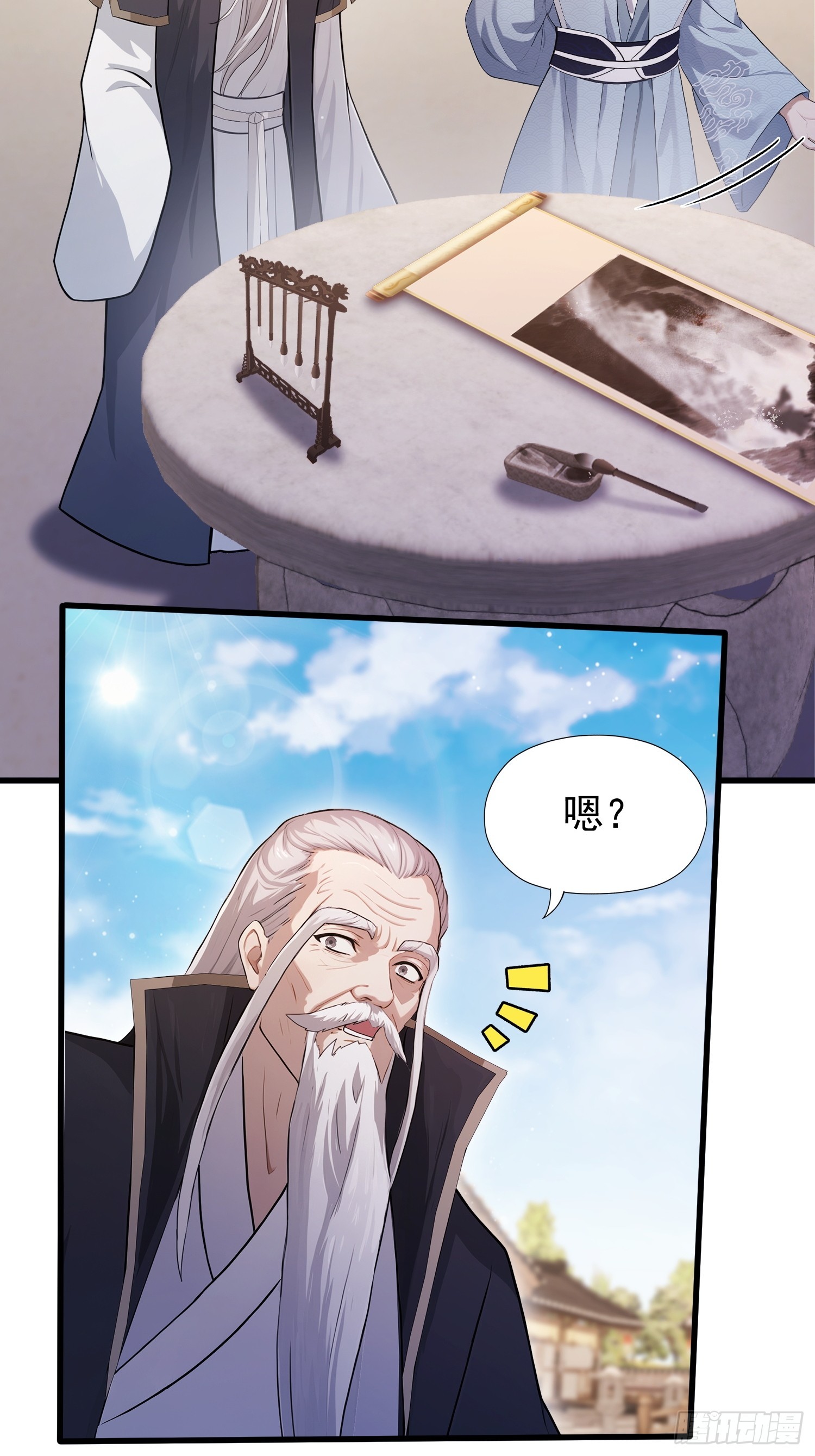 第239话师祖又双叒出山？9