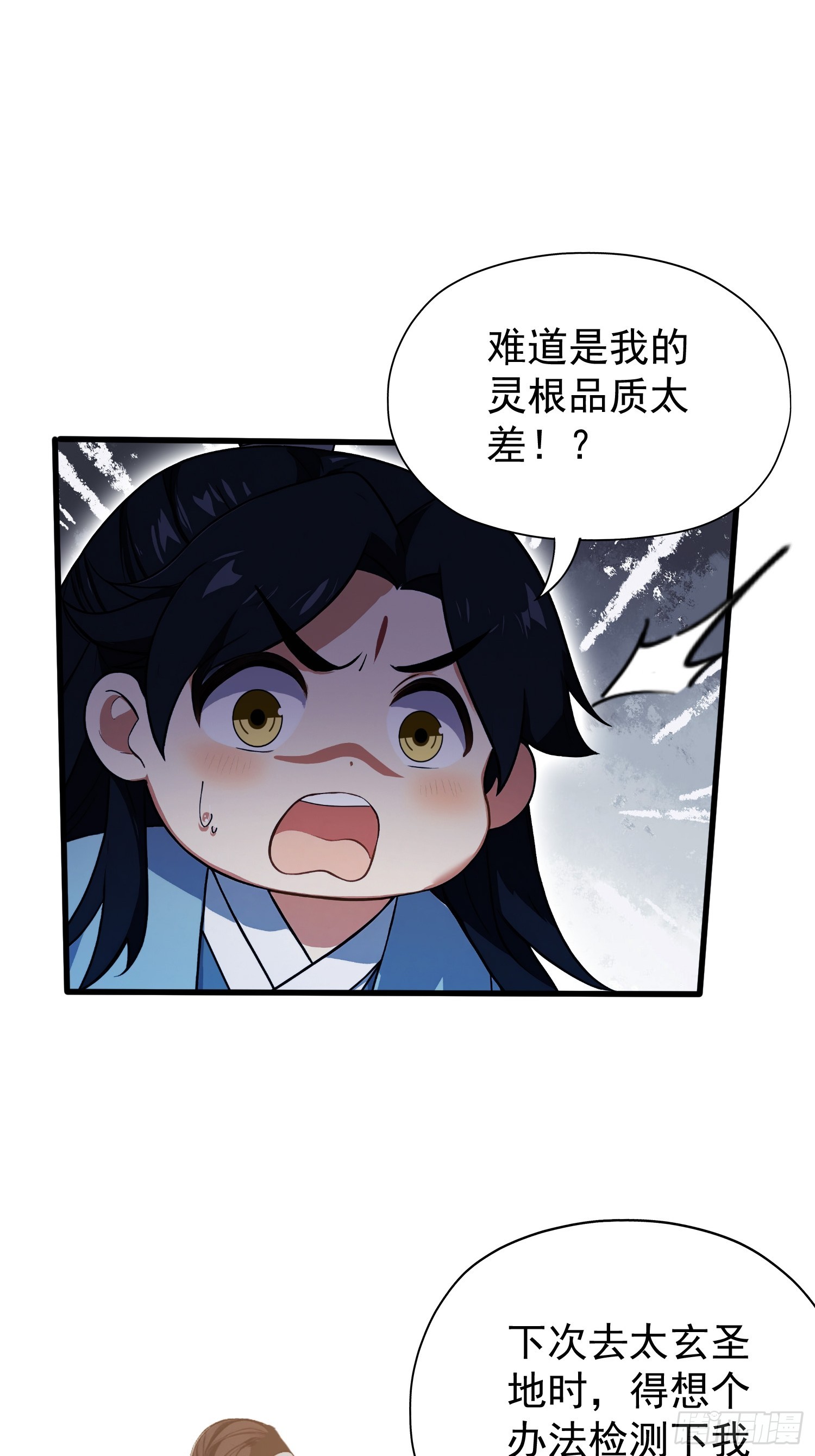 第239话师祖又双叒出山？8