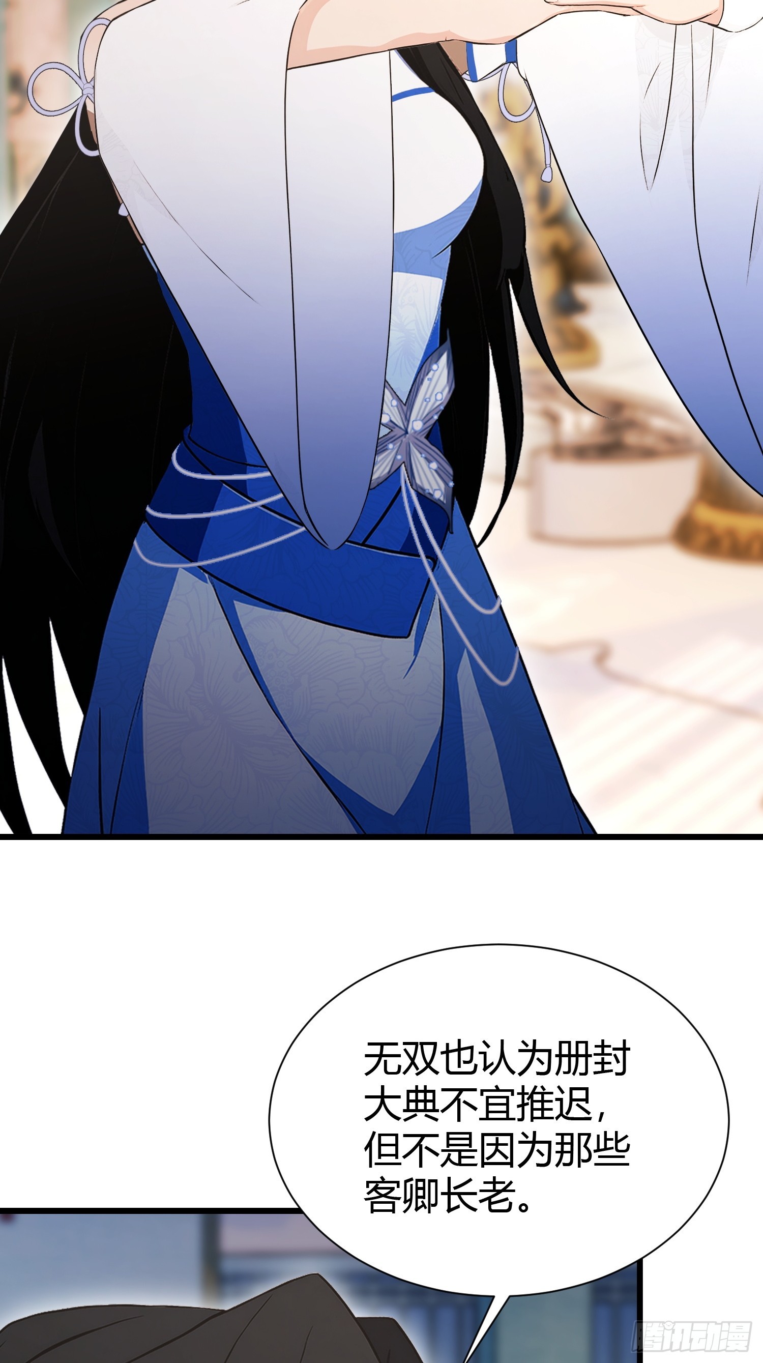 第226话师祖修炼手册？4