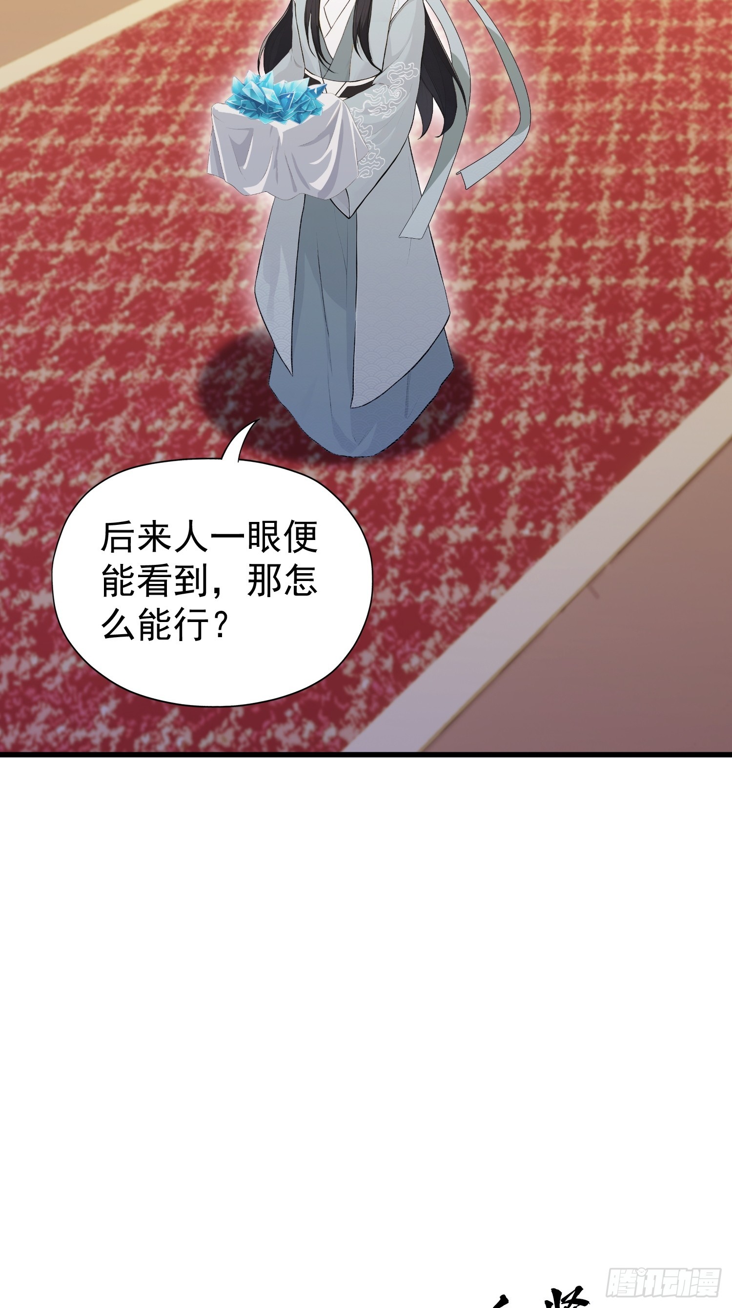 第245话零帧开功法盲盒？4