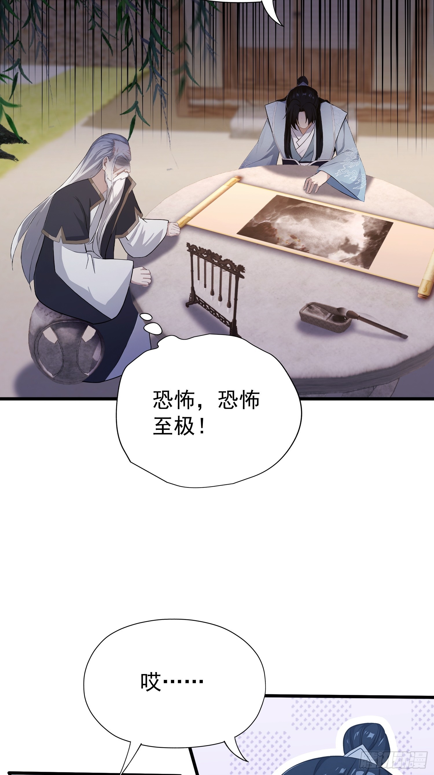 第239话师祖又双叒出山？5