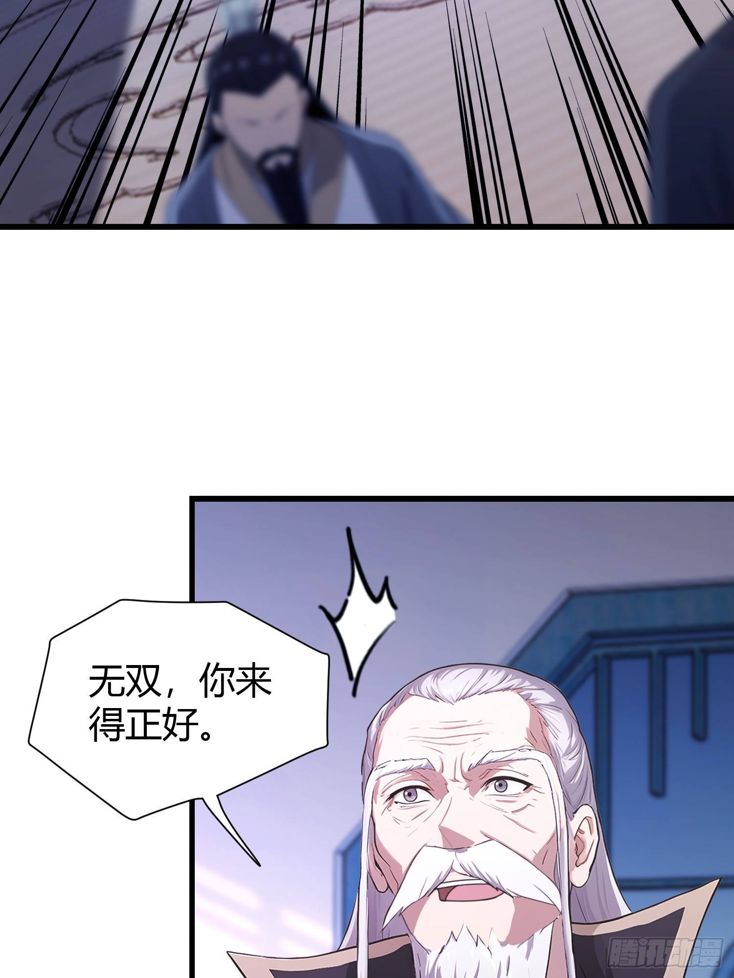 第226话师祖修炼手册？5