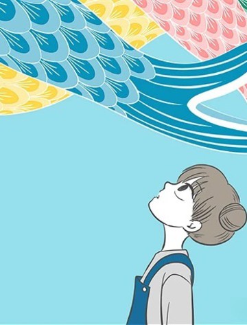 游向天空