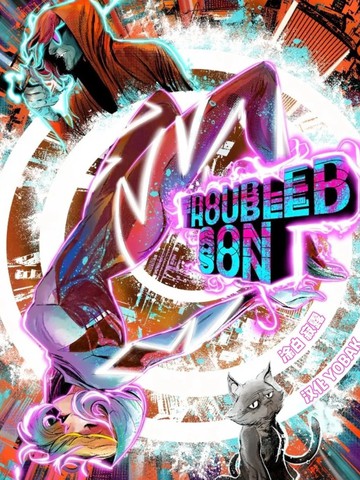 蜘蛛格温特刊：麻烦之子