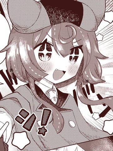 爱情魔药杀人事件