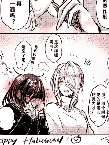 JK与邻居的大姐姐