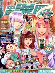 中国漫画