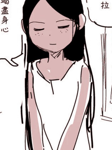 冒牌链金术师原作版