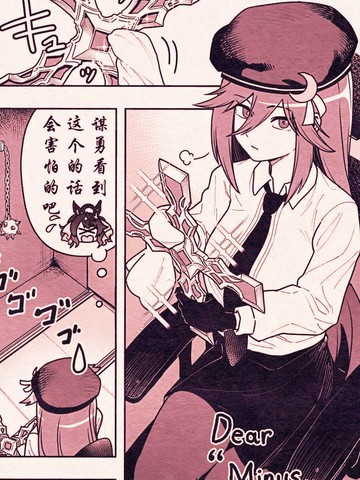 キミヒツジ老师漫画集
