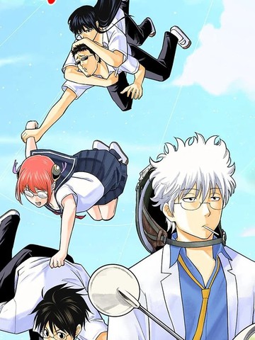 银魂 三年Z班银八老师TOON