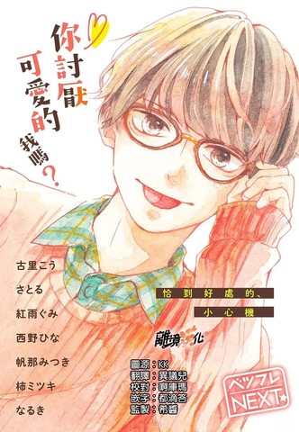 助我前行的是你的声音