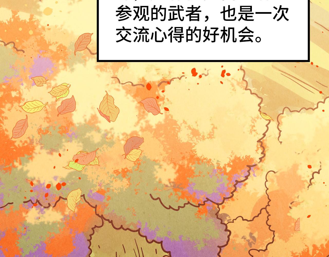 第395话封印修为9