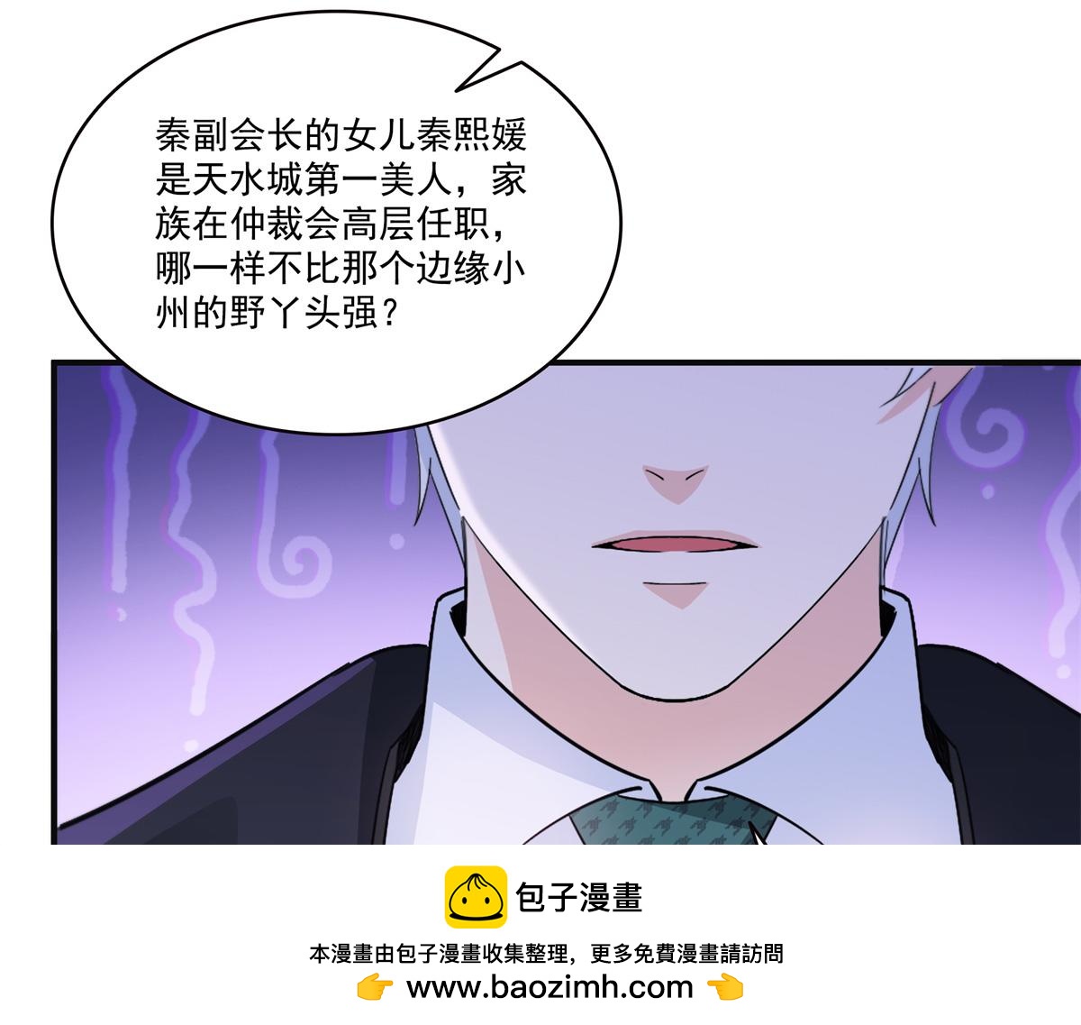 第538话她是最好的9