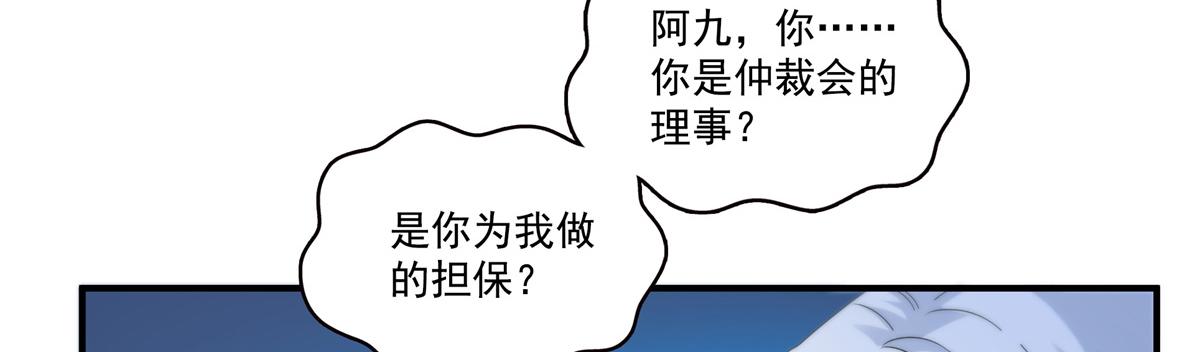 第535话司夜寒的母亲？1