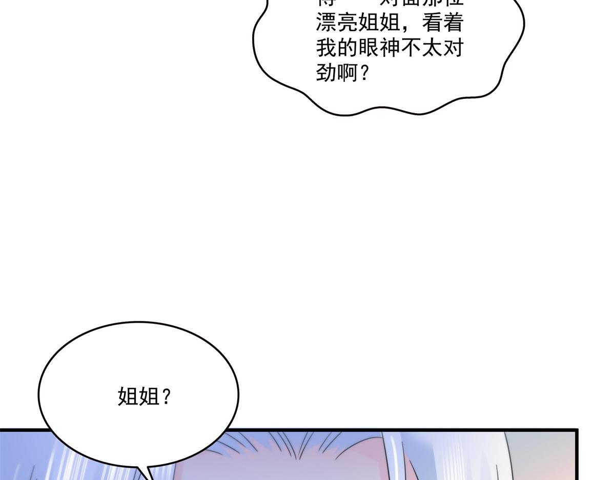 第535话司夜寒的母亲？1