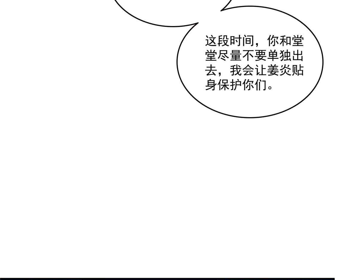 第537话回来就结婚6