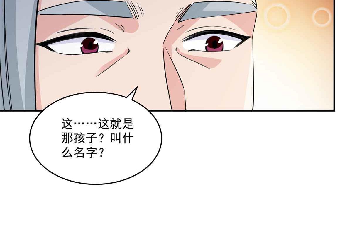 第536话会处理好一切6